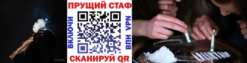 Купить наркотик аптеки Киренск Каннабис  гидра   АМФ  APVP  Гашиш  COCAIN  Мефедрон 