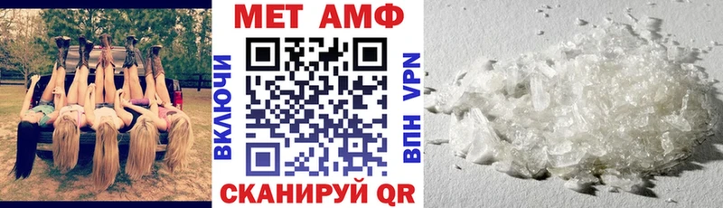 Амфетамин 97%  закладка  кракен зеркало  Киренск 