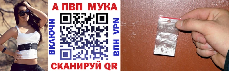 купить   Киренск  A-PVP крисы CK 