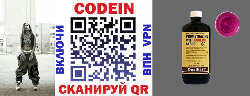 Codein Purple Drank  blacksprut вход  Киренск 