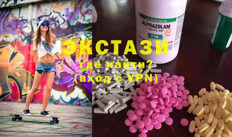 Ecstasy 280 MDMA  где купить наркоту  Киренск 