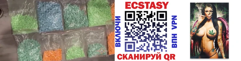Ecstasy диски  Киренск 