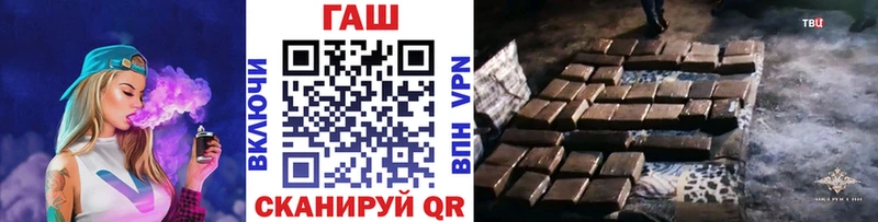 хочу   Киренск  ГАШИШ гашик 