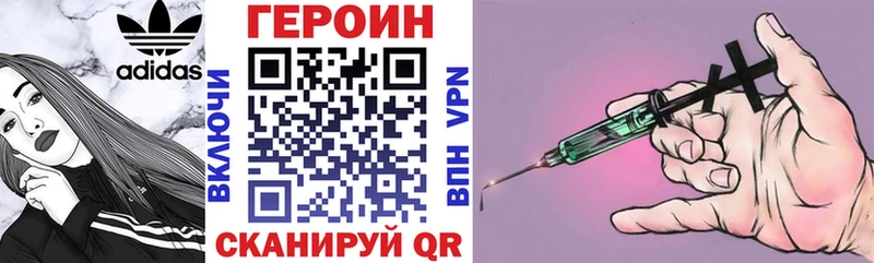 ГЕРОИН гречка  дарнет шоп  Киренск 