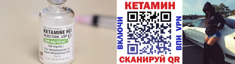 КЕТАМИН ketamine  где можно купить   Киренск 