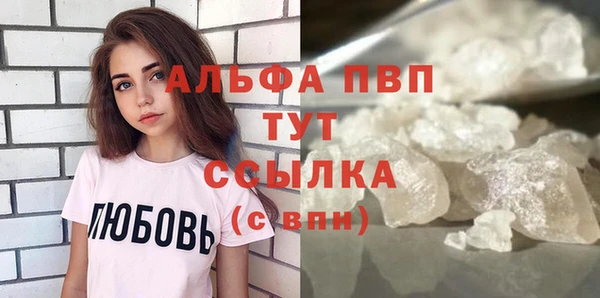 эйфоретик Медногорск