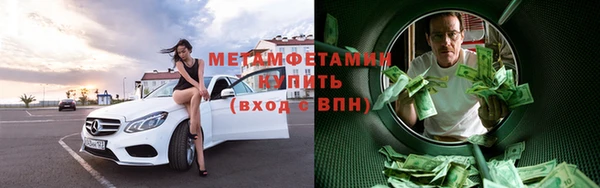 эйфоретик Медногорск