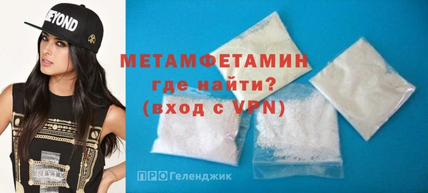винт Мегион