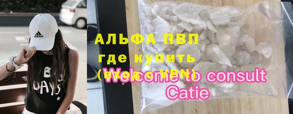 эйфоретик Медногорск