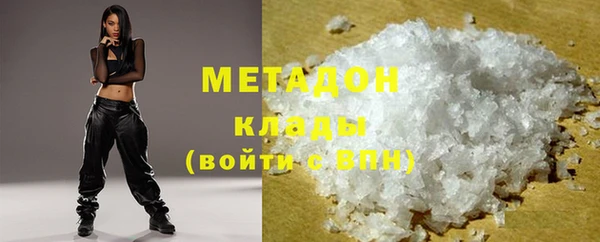 ПСИЛОЦИБИНОВЫЕ ГРИБЫ Михайловка