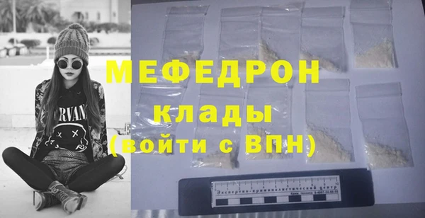 эйфоретик Медногорск
