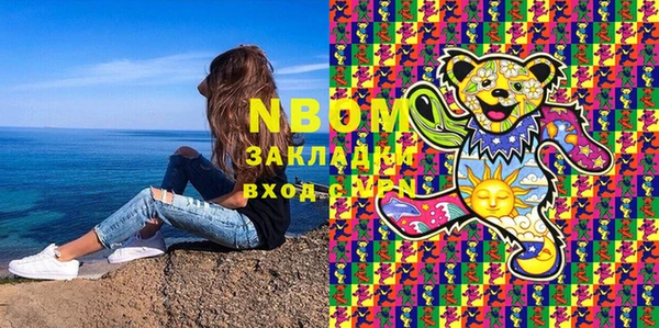 ПСИЛОЦИБИНОВЫЕ ГРИБЫ Михайловка