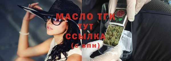 марихуана Михайловск
