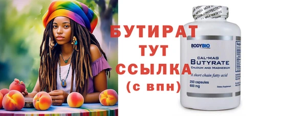 винт Мегион