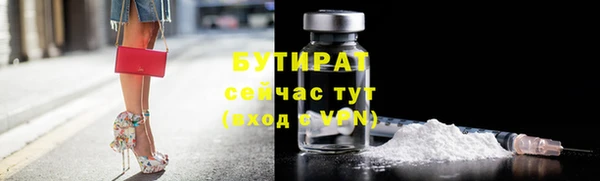 эйфоретик Медногорск