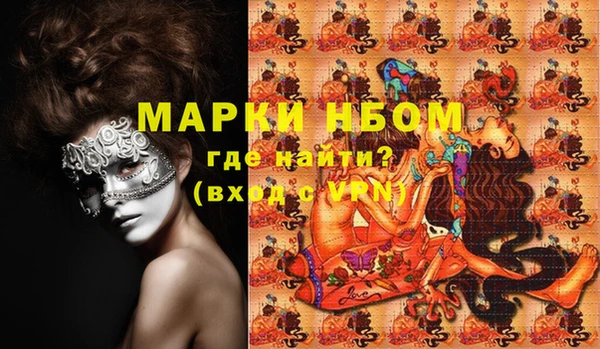 эйфоретик Медногорск