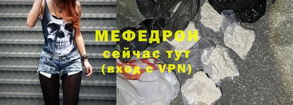 винт Мегион