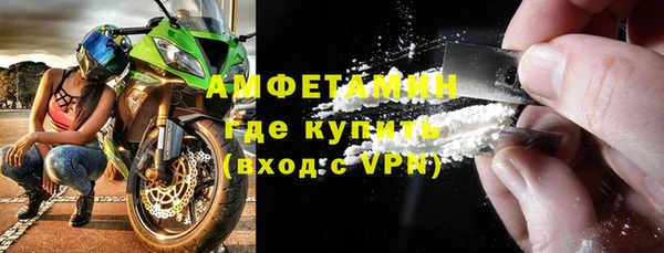 эйфоретик Медногорск