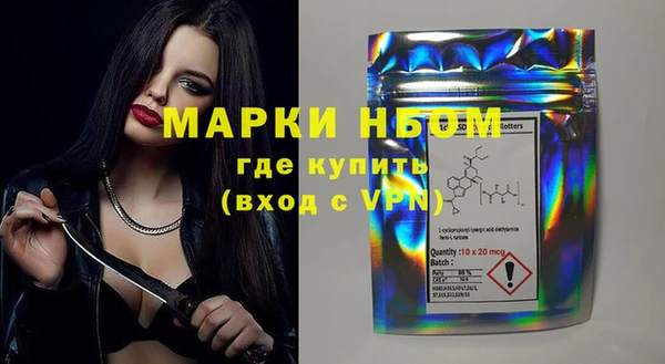 винт Мегион