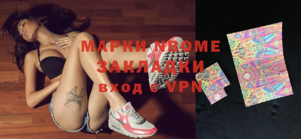 а пвп мука Медвежьегорск