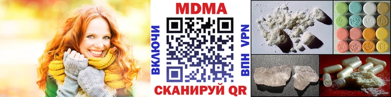 MDMA молли  Киренск 