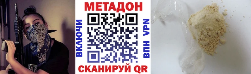 ОМГ ОМГ ссылка  Киренск  МЕТАДОН кристалл 