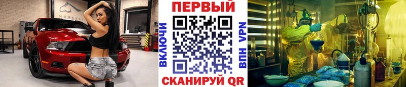 Метамфетамин винт Киренск