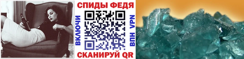 МЕТАМФЕТАМИН витя  Киренск 