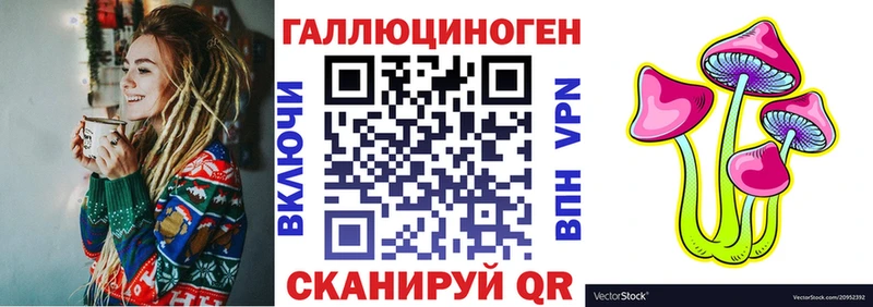хочу наркоту  Киренск  блэк спрут ССЫЛКА  Галлюциногенные грибы Cubensis 