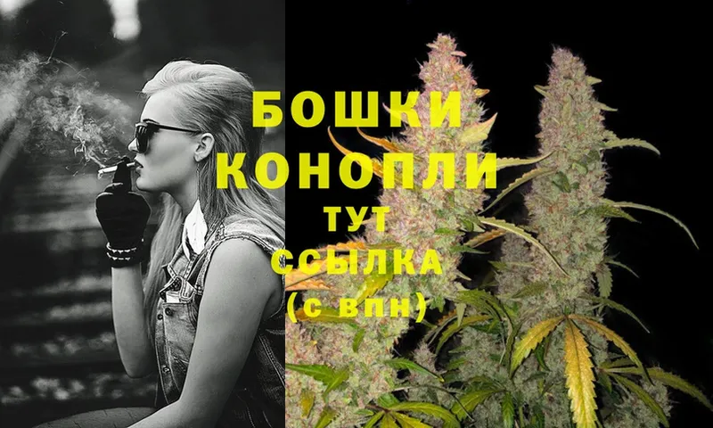 Канабис LSD WEED  Киренск 